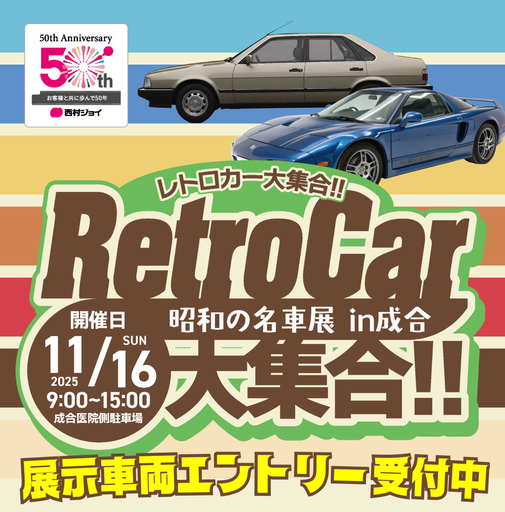 フォトコンテスト