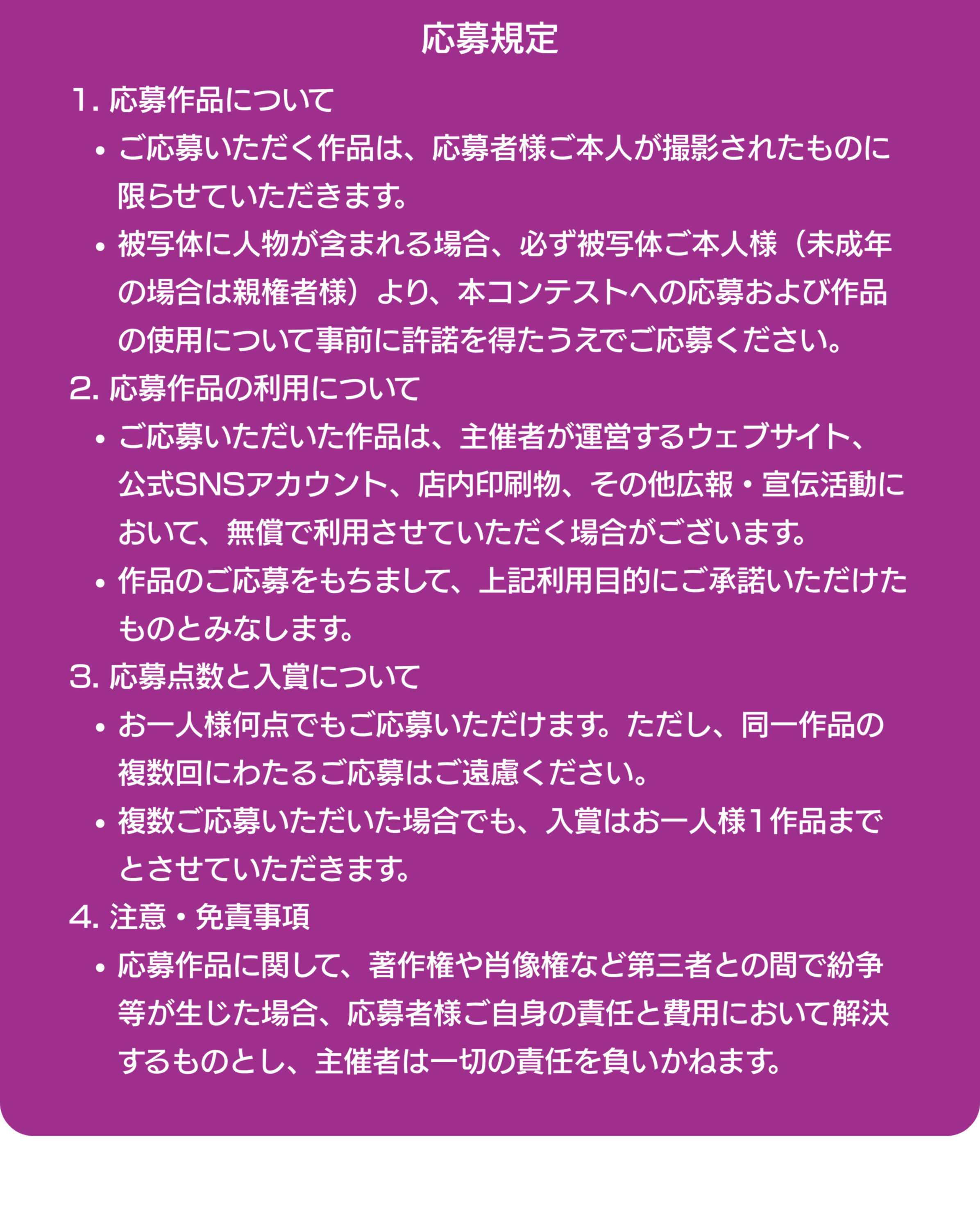 西村ジョイ