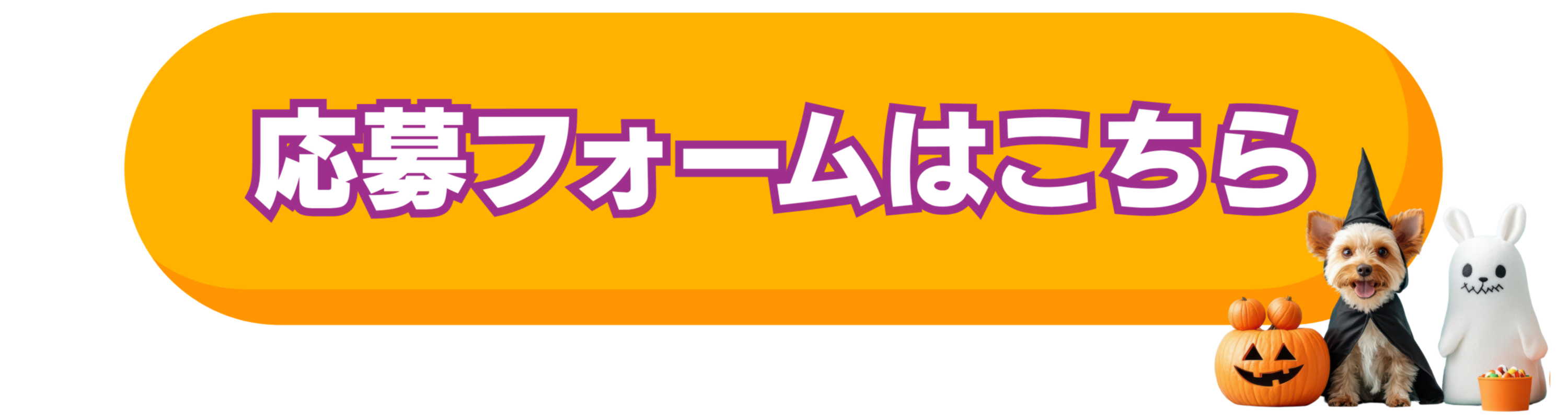 西村ジョイ